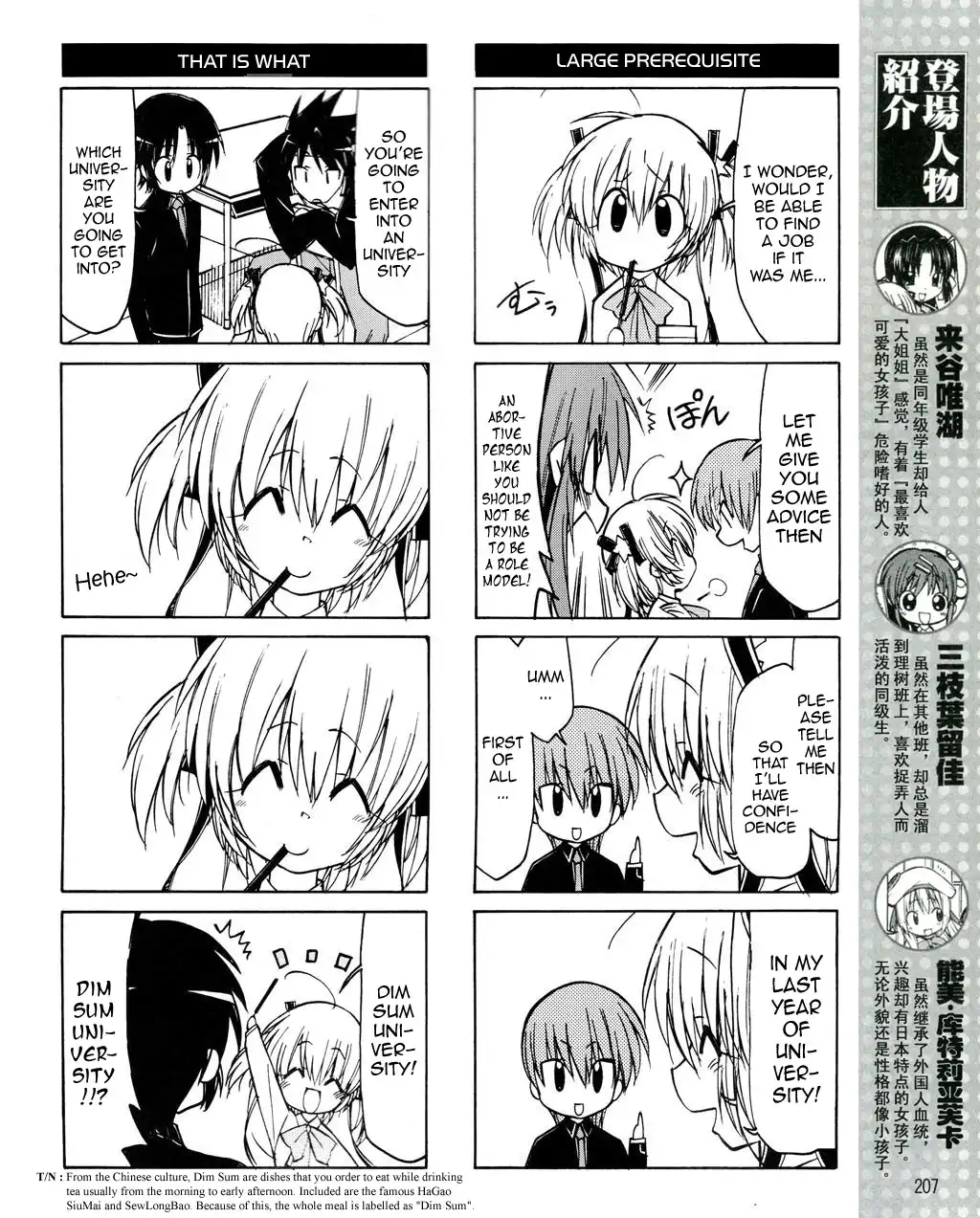 Little Busters! The 4-Koma Chapter 20 5